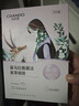 自然堂喜马拉雅植物补水面膜50片套装 补水保湿敏肌可用护肤品新年礼物 实拍图