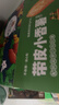 沂蒙公社0添加剂带皮小香薯600g箱香甜软糯红薯干农家地瓜干番薯独立包装 实拍图