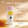 美加净蜂蜜倍润柔肤水150ml 深层盈润肌肤 舒缓干燥保湿水 实拍图