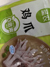 圣农鸡长爪 净重4斤 鸡爪生鲜 柠檬无骨鸡爪原料 冷冻鸡爪子 凤爪冷冻 实拍图