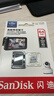 闪迪（SanDisk）64GB TF（MicroSD）4K内存卡 行车记录仪 监控摄像头专用 5,000小时录制 重复读写高耐用存储卡 实拍图