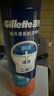 吉列剃须泡沫 剃刮胡须刀手动 清新海洋啫喱170gx2 剃须膏剃须啫喱 非刀头男士京东自营旗舰非吉利 年货 实拍图