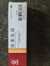 马应龙尿素乳膏10%20g/盒 尿素软膏尿素霜医用尿素乳膏手脚干裂干燥手足皲裂脚后跟干裂膏角化型脚气 实拍图