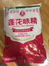 莲花味精1000g 【纯粮酿造99%高纯度】零添加 家用小餐饮 厨房调料 实拍图