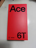 一加 Ace 6T 12GB+256GB 闪速黑 oppo 第五代骁龙 8 165Hz 超高刷电竞屏 学生游戏拍照手机 国家补贴 实拍图