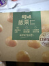 百草味熟制板栗仁500g/10小包 坚果炒货休闲零食坚果板栗子仁即食 实拍图