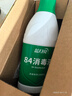 蓝月亮 84消毒液600g/瓶 杀菌率99.999% 地板玩具家居衣物消毒水 实拍图