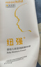 纽强儿童面霜青少年高保湿防皴身体乳 婴幼儿保湿润肤精华霜200g*2 实拍图