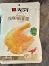 无穷即食鸡腿泡面搭档熟食休闲零食爱辣大鸡腿70g单只袋装 实拍图