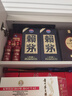 赖茅 传承蓝 酱香型白酒 53度 500ml 单瓶装（新老包装随机发货） 实拍图