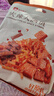 良品铺子 火辣大满贯618g零食大礼包辣条大辣片休闲零食办公室小吃量贩装 实拍图