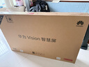 华为Vision智慧屏 5 65英寸 鸿蒙AI搜片 Super MiniLED 一级能效国家补贴投屏液晶平板电视机HD6XAJMN 实拍图
