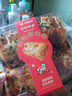 松松面包卷4只/320g 实拍图