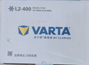 瓦尔塔（VARTA）北方专享版免维护汽车电瓶蓄电池 适用于迈腾 高尔夫 速腾 马自达 L2-400【东北三省专供】 实拍图