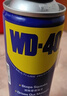 WD-40除锈剂铁锈wd40润滑油机械防锈油螺丝螺栓松动门锁清洁200ml套装 实拍图
