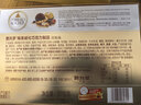 费列罗 巧克力礼盒 30粒375g 榛果威化 糖果 新年礼物 休闲零食 实拍图