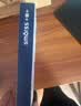 Smorss【AR降反射冰瓷膜】适用OPPO Find X9Pro手机膜全胶非钢化膜ar增透护眼膜防摔抗指纹无黑边保护膜 实拍图