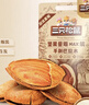 三只松鼠量贩手剥巴旦木扁桃仁坚果零食特产休闲食品小吃送礼团购 量贩手剥巴旦木500g*2袋 实拍图
