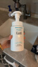 珂润（Curel）保湿洁颜泡沫130ml补充装 洁面氨基酸护肤洗面奶敏肌适用新年礼物 实拍图