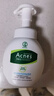曼秀雷敦（Mentholatum）乐肤洁氨基酸洁面泡沫150ml*2 抗痘温和不紧绷男女士水杨酸洗面奶 实拍图