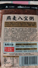 西贝莜面村燕麦八宝粥1.5kg 5袋装 加热即食 速食早餐 燕麦粗粮粥年货送礼 实拍图