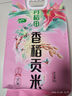 十月稻田 2025年新米 香稻贡米 东北大米 10斤（香米 粳米 5公斤/十斤） 实拍图