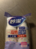 妙洁 一次性纸杯子 50只228ml 茶水加厚食品级 实拍图