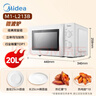 美的（Midea）【给老家送年货东哥同款】快捷微波炉 家用小型 360°转盘加热 旋钮操控 易洁内胆（M1-L213B） 实拍图