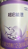 雀巢（Nestle）【超值加量】 超启能恩3段 适度水解配方奶粉 3倍DHA 12-36月850g 实拍图