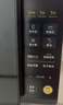 美的（Midea）家用变频微波炉平板式易清洁 800W微波速热 一键智能菜单 钻石背板 微晶面板加热20L（PM20M2） 实拍图