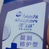 海飞丝头皮肌底盈润修护旅行装洗发水【回购券】送80g补水去屑洗头膏 实拍图