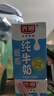 光明 【新鲜日期】脱脂纯牛奶250ml*24盒 零脂肪年货送礼好营养家庭装 实拍图