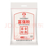 古船面粉 富强粉10斤*5袋整包装 中筋小麦粉  烙饼烘焙通用粉 实拍图
