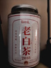 福东顺 茶叶 福鼎白茶老寿眉高山陈年老白茶散茶礼盒装500g送礼自己喝 实拍图