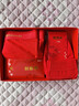 恒源祥【鸿运本命年】马年大红男士内裤男纯棉抑菌喜庆结婚内裤袜子礼盒 实拍图