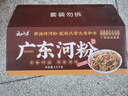 云山半 广东河粉3斤 低脂肪炒米线干米粉 广东特产 方便速食火锅食材 实拍图