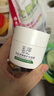 玉泽（Dr.Yu）皮肤屏障修护保湿霜50g（舒缓面霜补水保湿 敏感肌）情人节礼物 实拍图