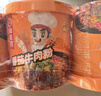 海底捞箱装番茄牛肉粉 冲泡粉丝免煮夜宵米粉米线 整箱装147g*12盒 实拍图