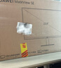 华为MateView SE 23.8英寸显示器 100Hz高刷 IPS全面屏 P3广色域 旋转升降壁挂 DP+HDMI 电脑办公 实拍图