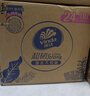 维达（Vinda）有芯大卷纸3层744g*12卷 加厚大盘纸商用卫生纸 整箱销售VS4490 实拍图