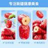 楼兰蜜语特级灰枣500g*2 新疆红枣 灰枣蜜饯果干零食煲汤煮粥 实拍图
