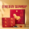 八马茶业红茶 马上红500武夷山正山小种一级192g礼盒装茶叶 年货送礼 实拍图