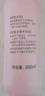 贝亲（Pigeon）桃叶精华 婴儿液体爽身露 四季通用 200ml IA171 实拍图
