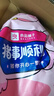 良品铺子猪事顺利零食大礼包送礼出游巨型零食送女友6斤团购送礼3015g 实拍图
