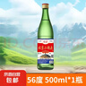 【口粮酒精选】北京二锅头清香型高度桶装瓶装泡药酒白酒 多度数 56度 500mL 1瓶 实拍图