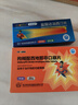 【联合用药】[艾时达] 盐酸达泊西汀片30mg*6片/盒+[万爱达] 枸橼酸西地那非口崩片50mg*4片/盒 实拍图