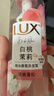 力士【准新品】香氛蓬松洗发水470g白桃茉莉 清爽留香玻尿酸洗发露 实拍图