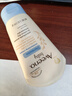 艾惟诺（Aveeno）艾维诺儿童面霜 秋冬多效护理润肤乳霜舒缓干痒红修护霜新年礼物 实拍图