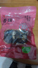 富昌 香菇干200g 小香菇 山珍蘑菇 煲汤材料 火锅食材 实拍图