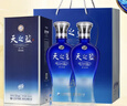 洋河【过年送礼】蓝色经典 天之蓝 绵柔浓香型白酒 52度 520mL 2瓶 双支装 实拍图